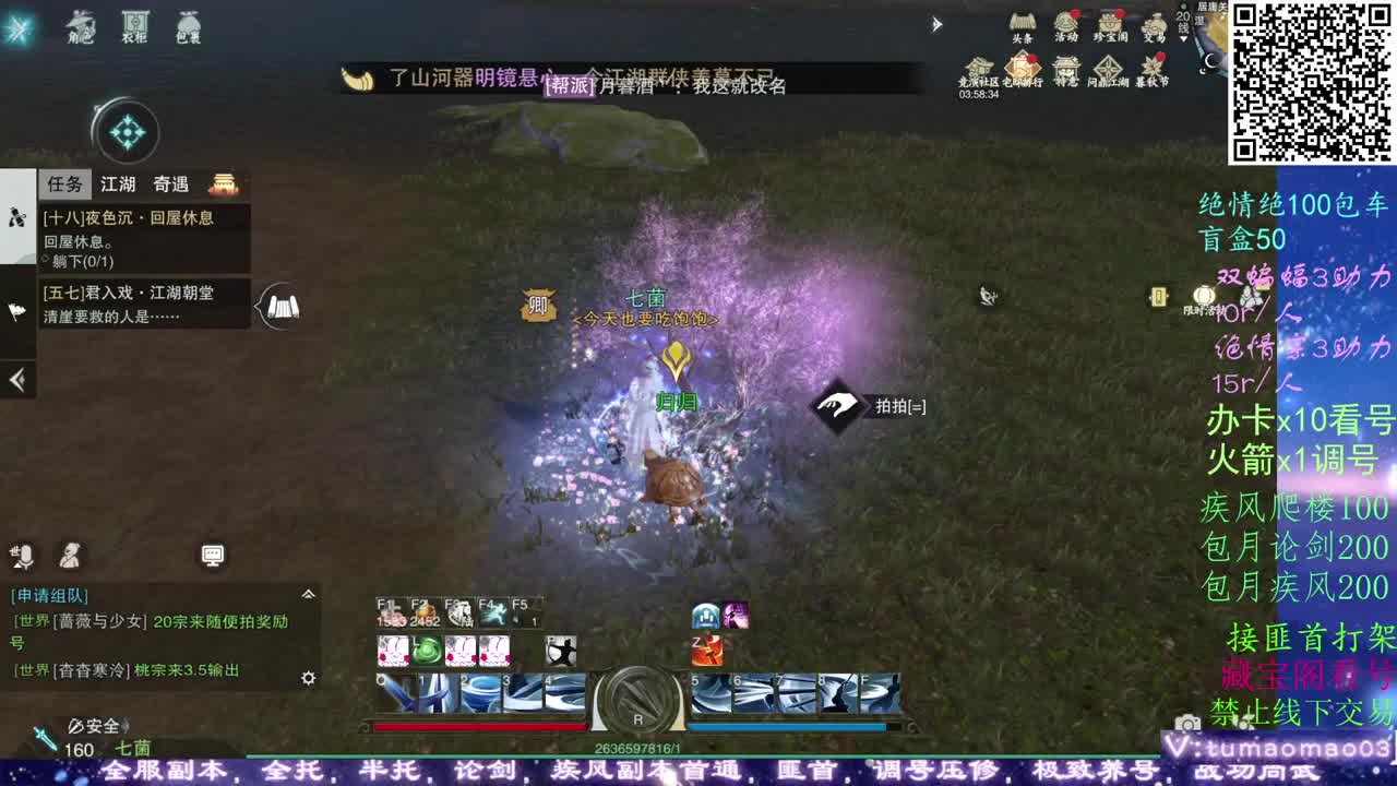 托管dd疾风dd！！
