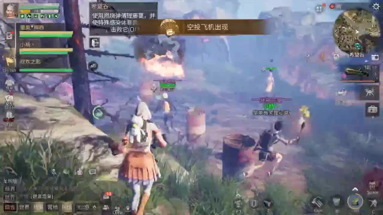 开启美好一天哈哈 第1段