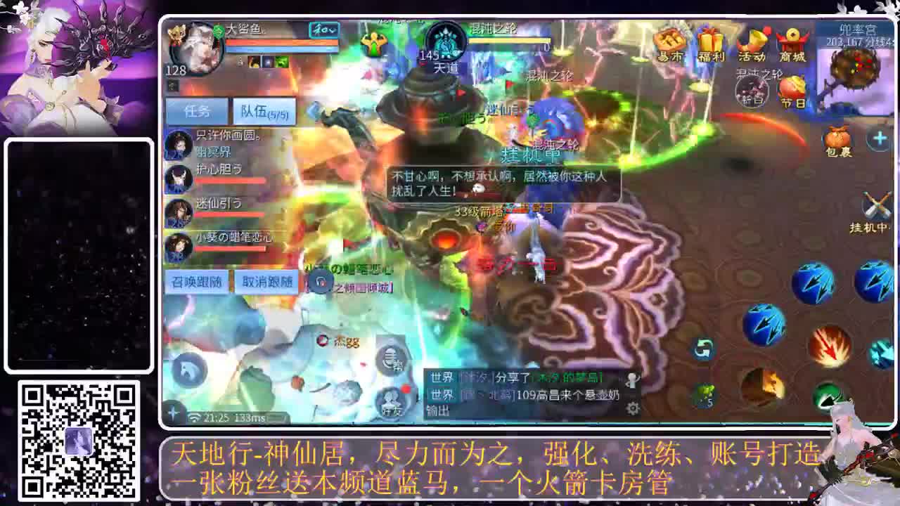 顺其自然就好 第2段