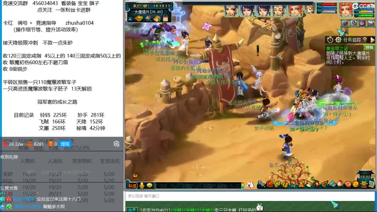 晚上湖光岩 129龙宫魔王  双法冲刺 第1段