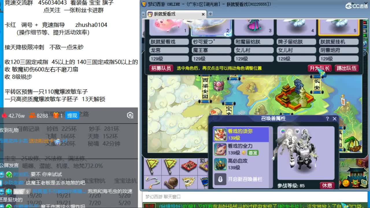 晚上湖光岩 129龙宫魔王  双法冲刺 第2段