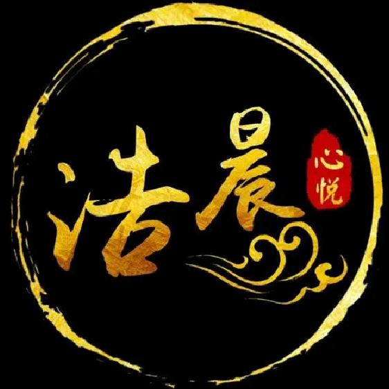 浩晨：熔炼进阶积分