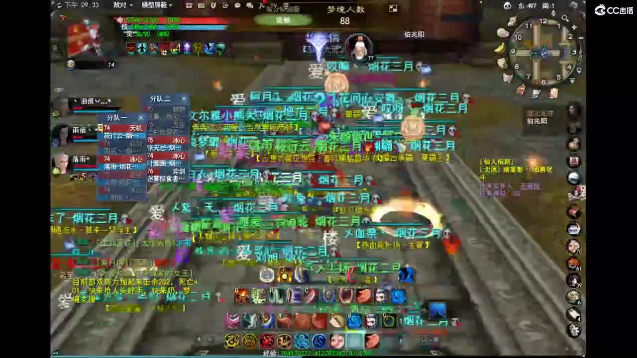 新区·打怼