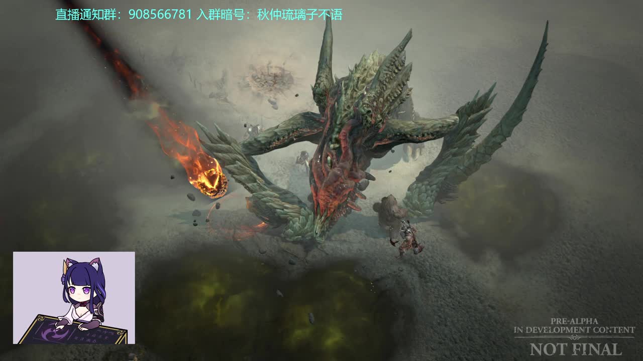 速刷会儿，8点赛季三刀150 第1段
