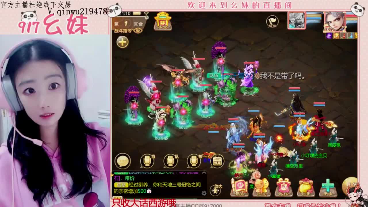 新区一飞冲天来老板