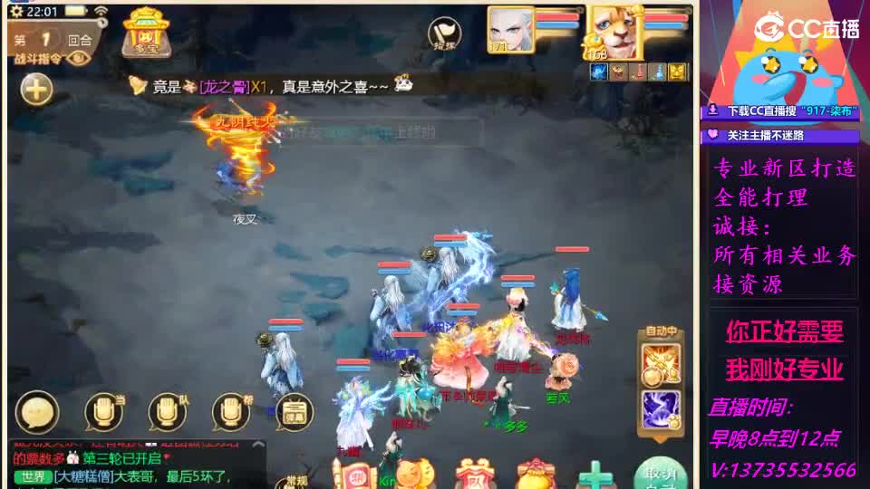 又菜又爱玩！ 第1段