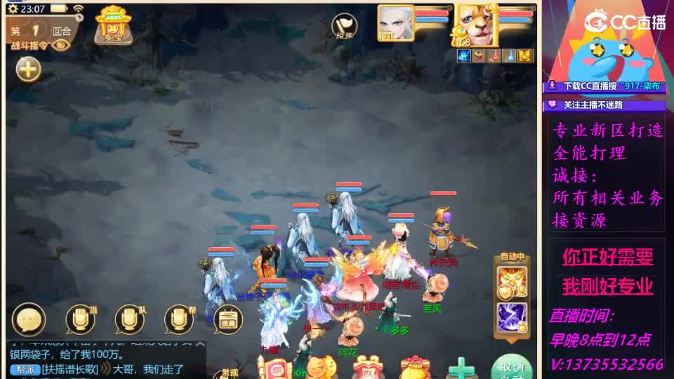 又菜又爱玩！ 第2段