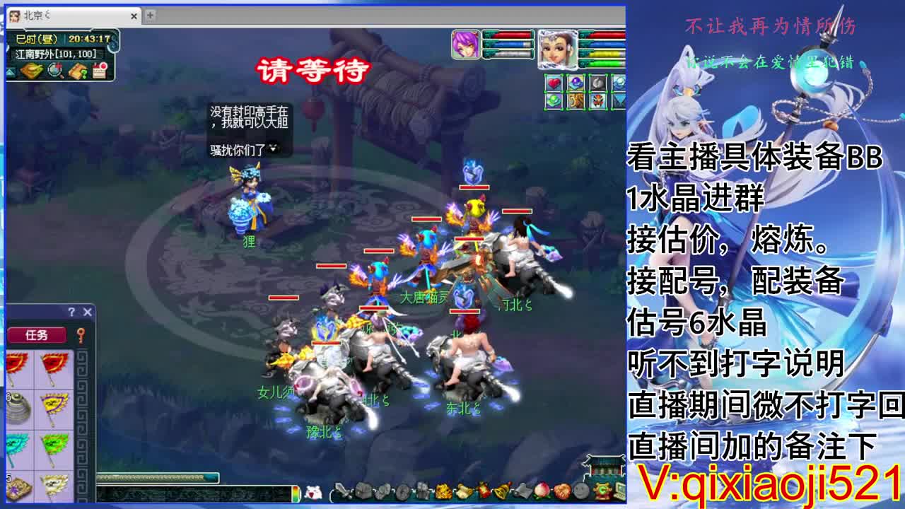 175效率接估价熔炼配号 第1段