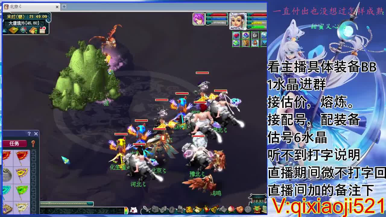 175效率接估价熔炼配号 第2段