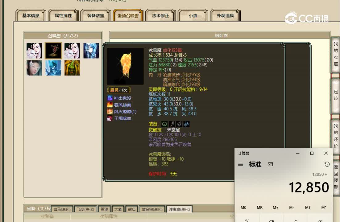 20221031百鸟朝凤179男人