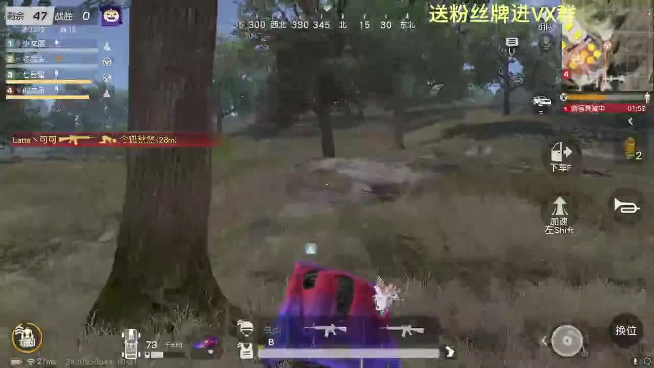 月底求保榜
