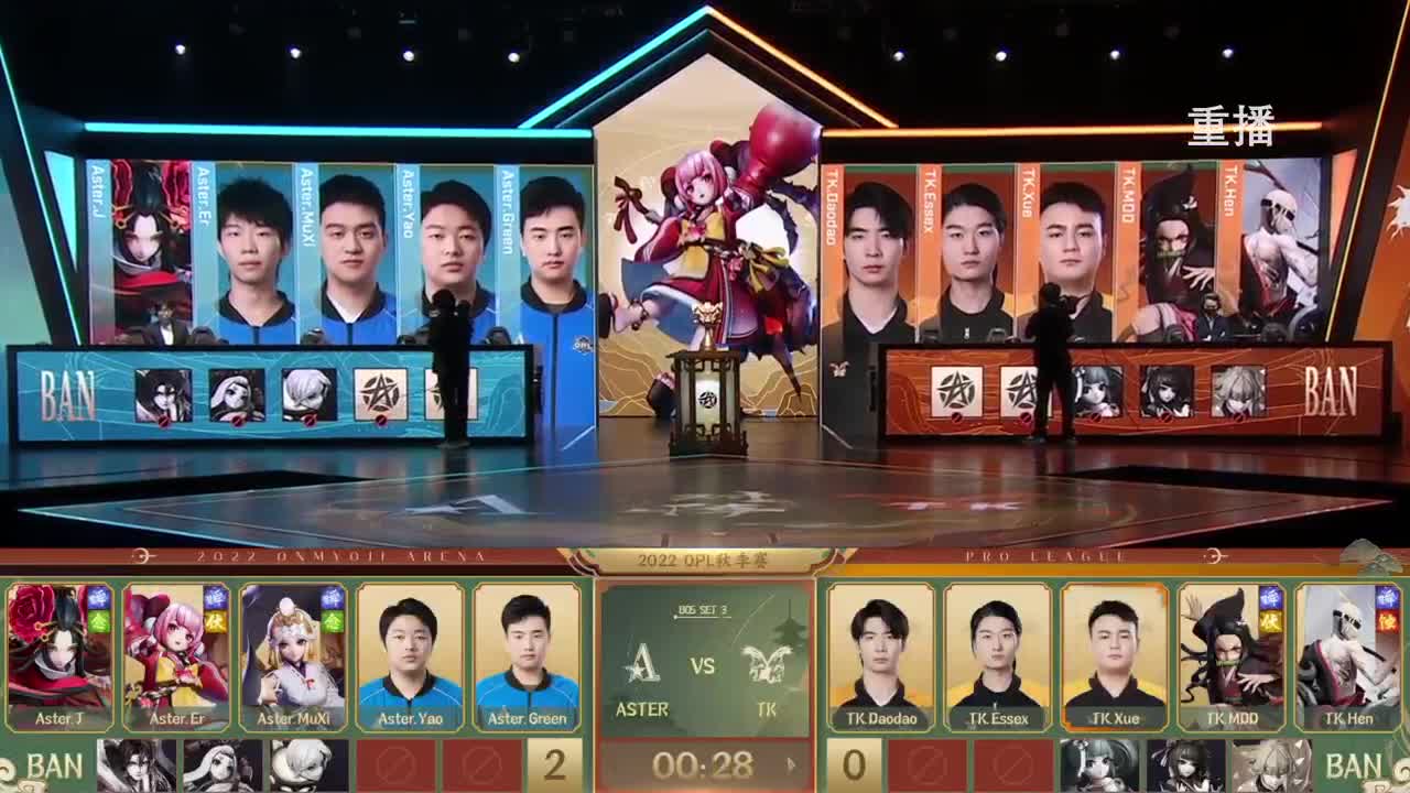 2022OPL夏季青训营 第1段