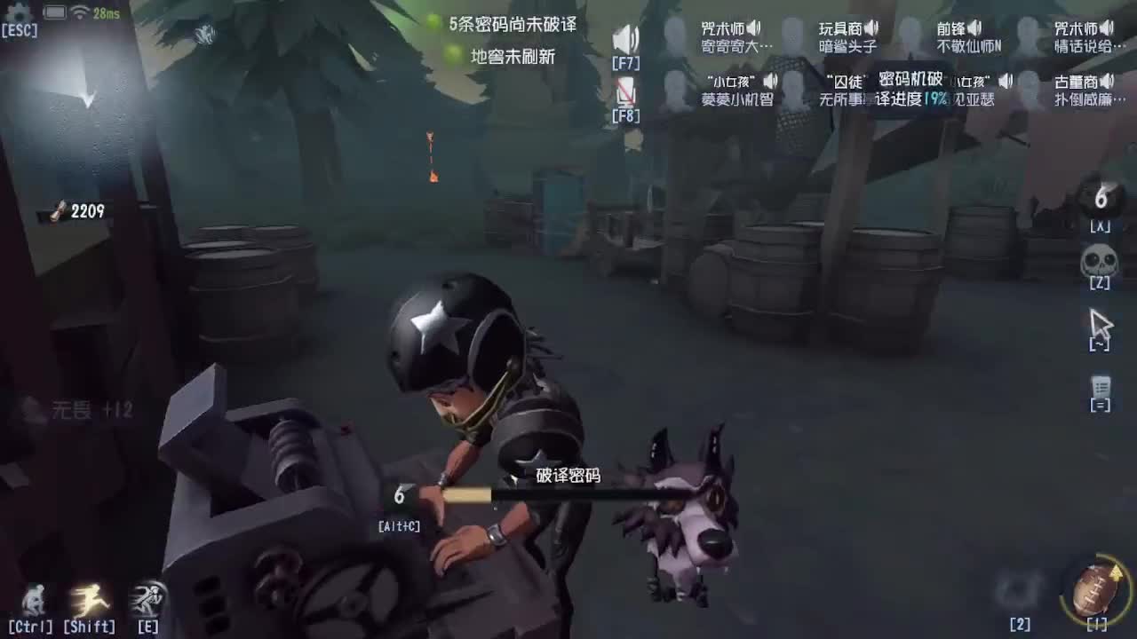 送四个迷路的孩子回家 第2段