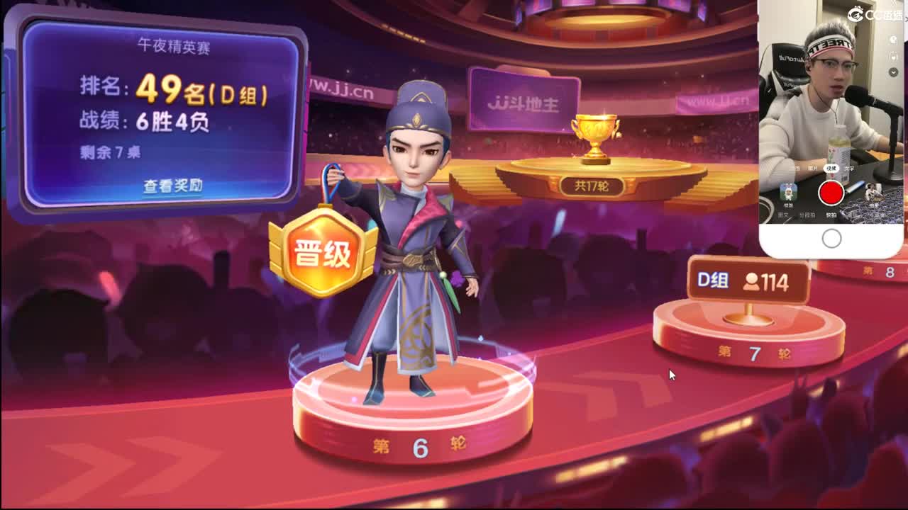 剑会天下