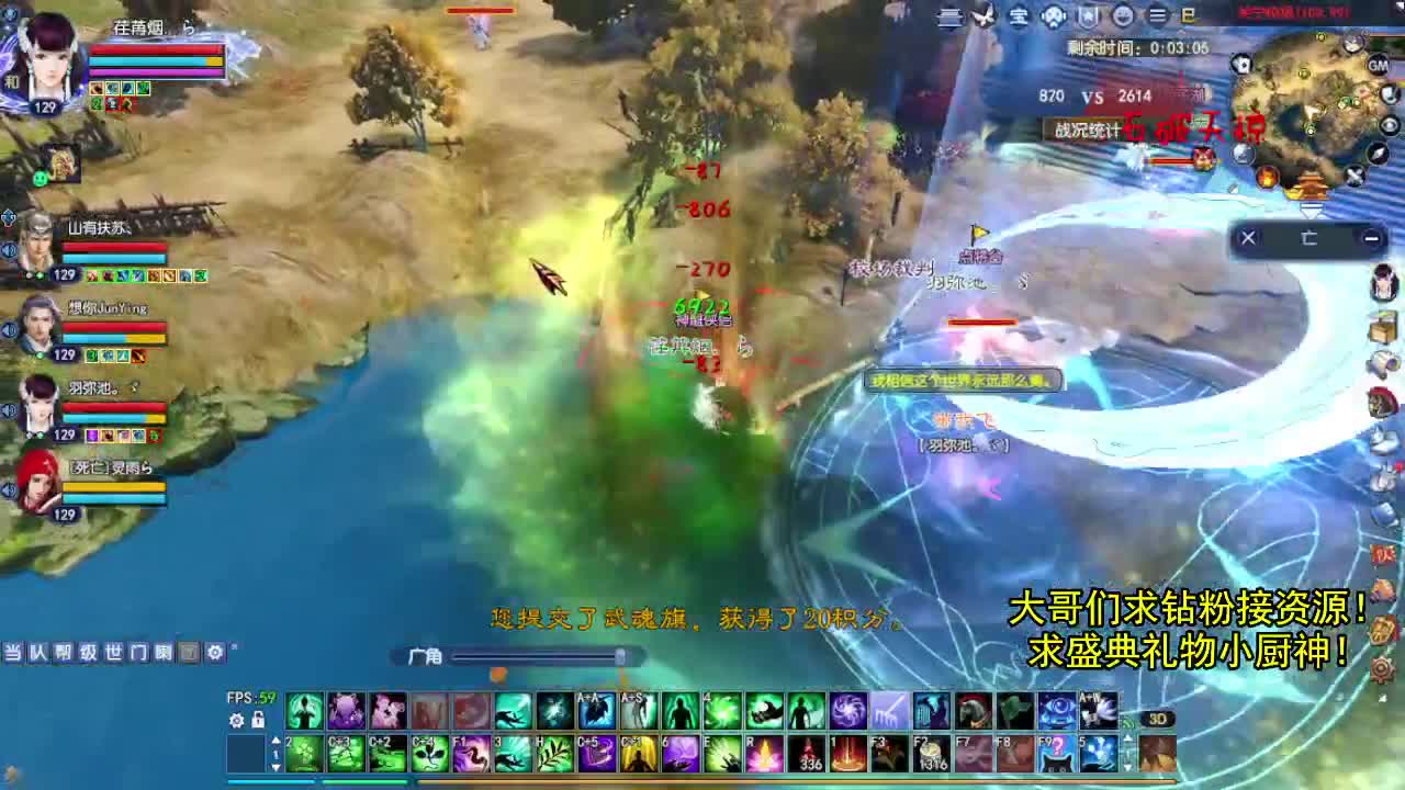 边缘OB主播 第1段