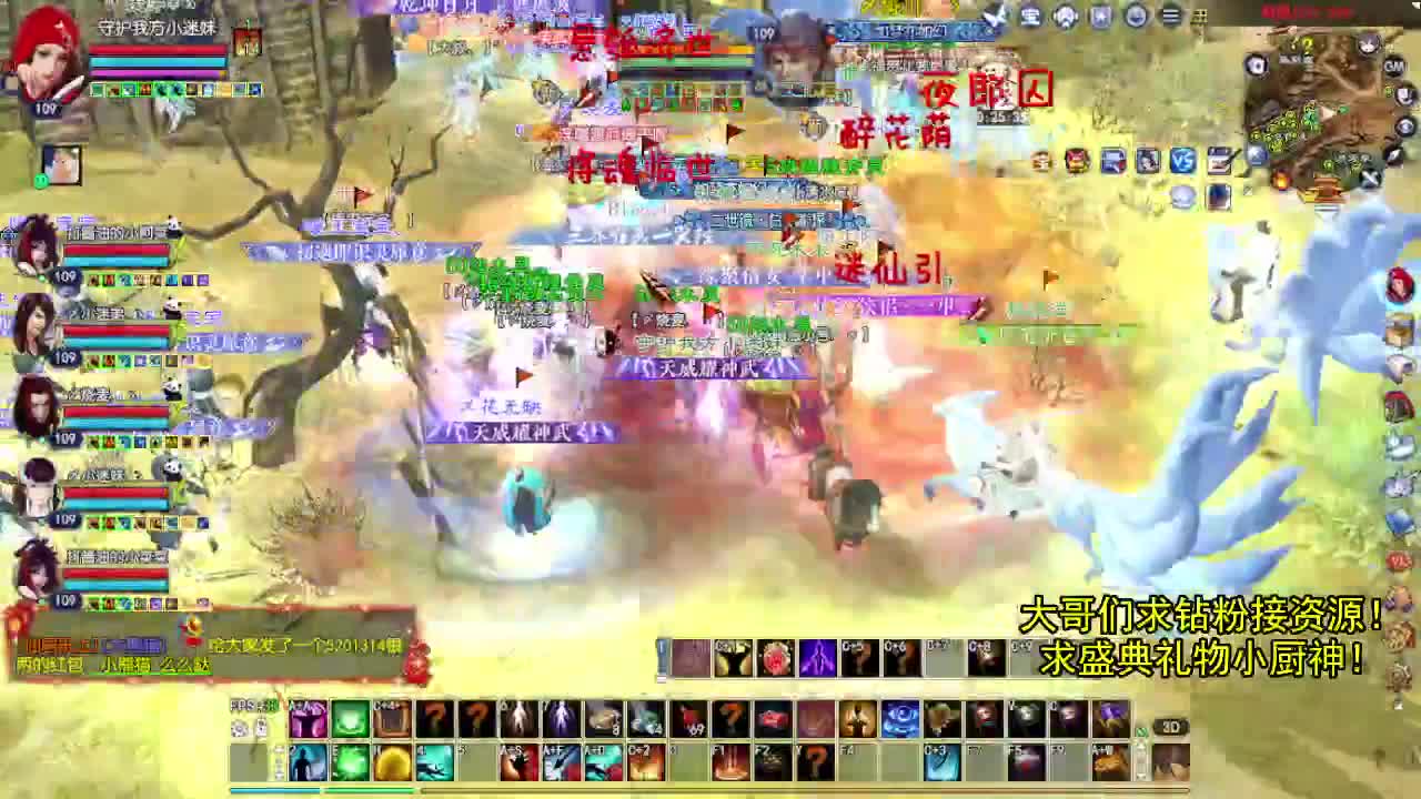 边缘OB主播 第2段