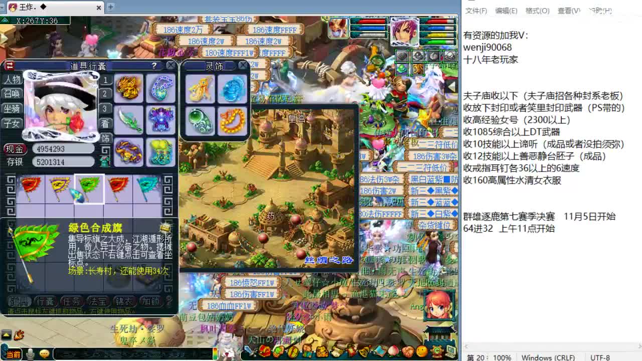 周一剑会日！ 第1段