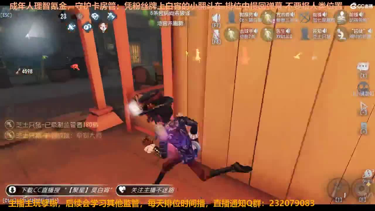 【白宵】幼年孽蜥成长中。。。 第2段