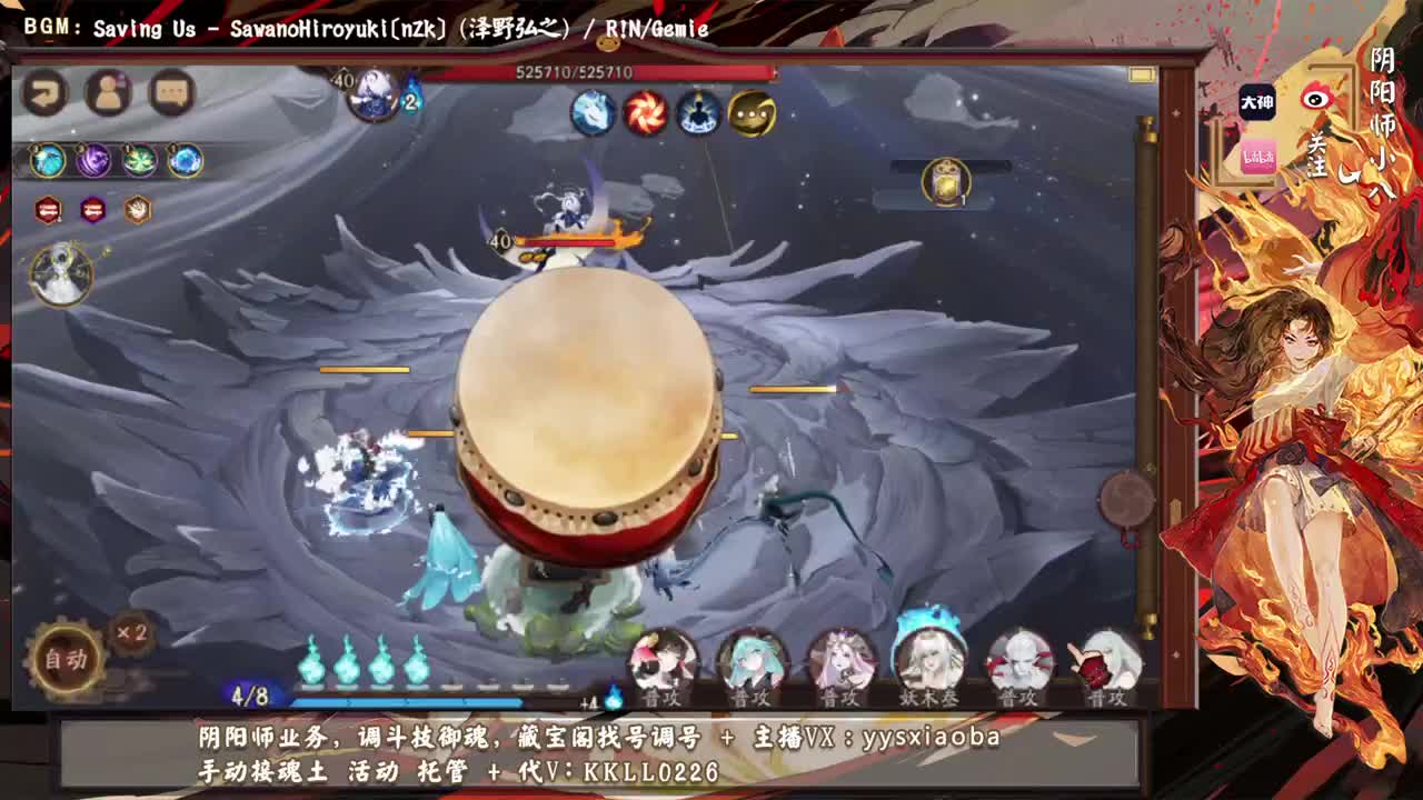 大名士分段，我要暴打ban镜 第1段