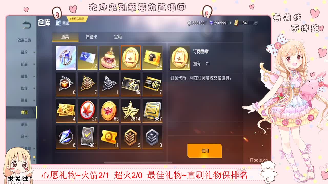 有缘无分. 第2段