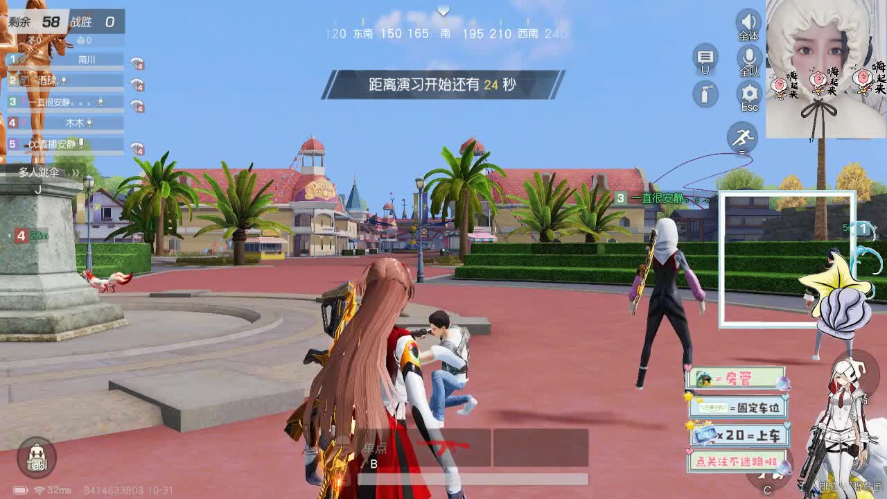 10.31最后1天 你还不来看我？ 第1段