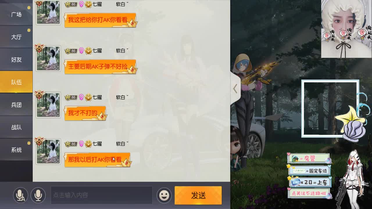 10.31最后1天 你还不来看我？ 第2段