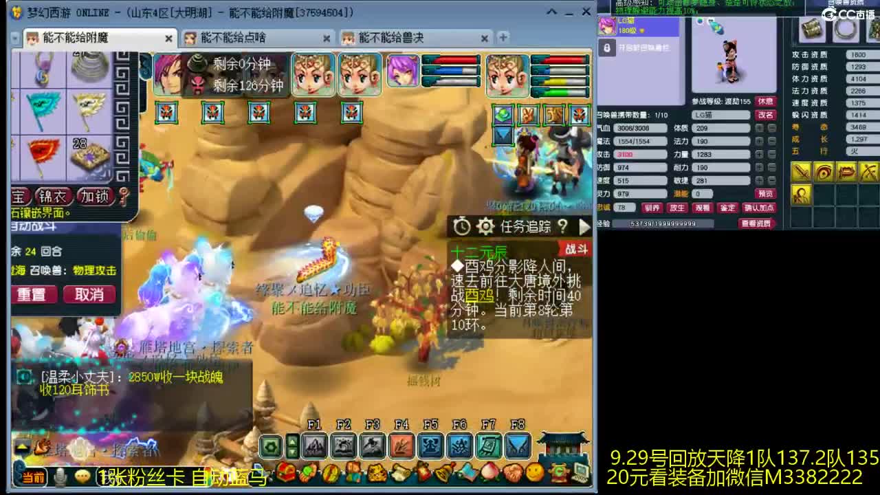 1只宝宝通杀日常 第2段