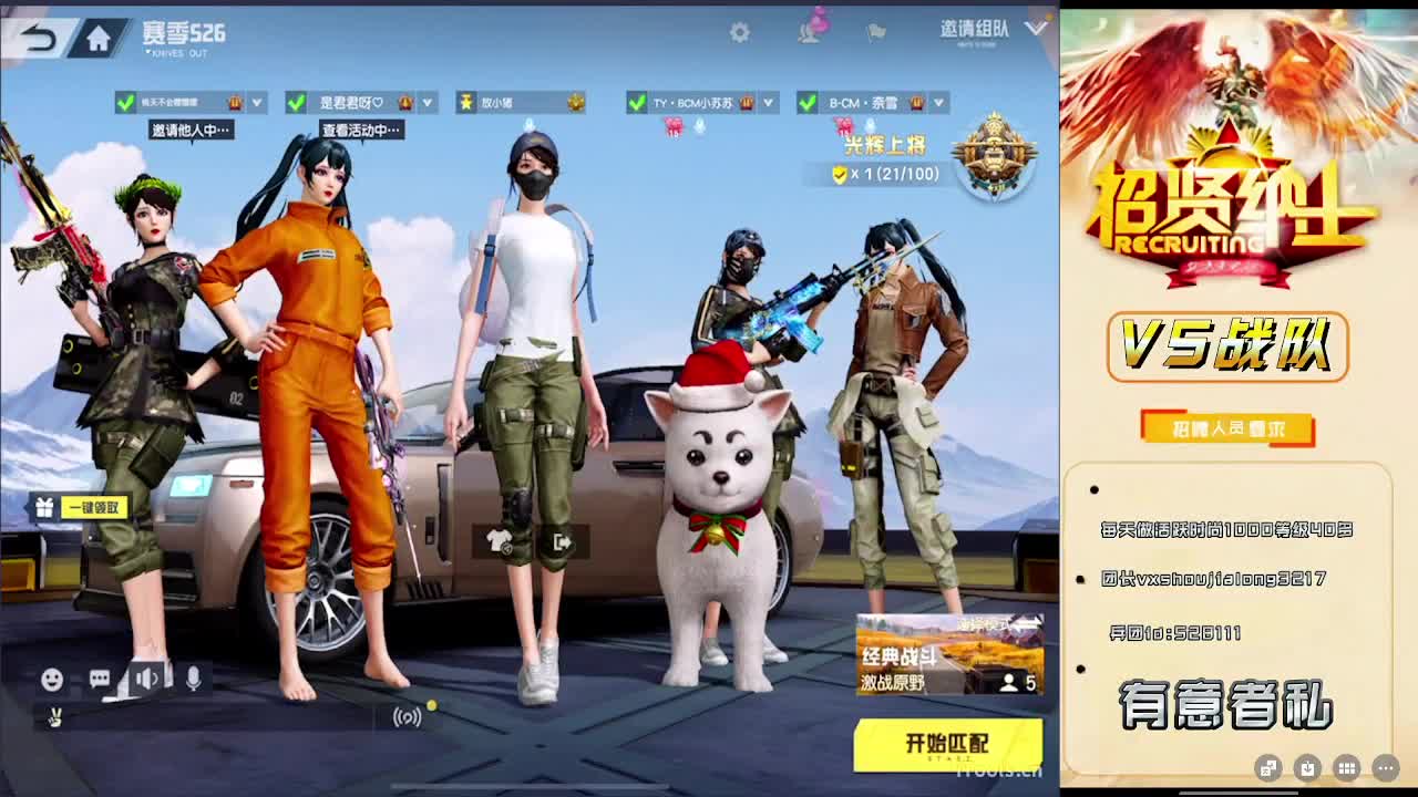十一月❤快乐 第2段