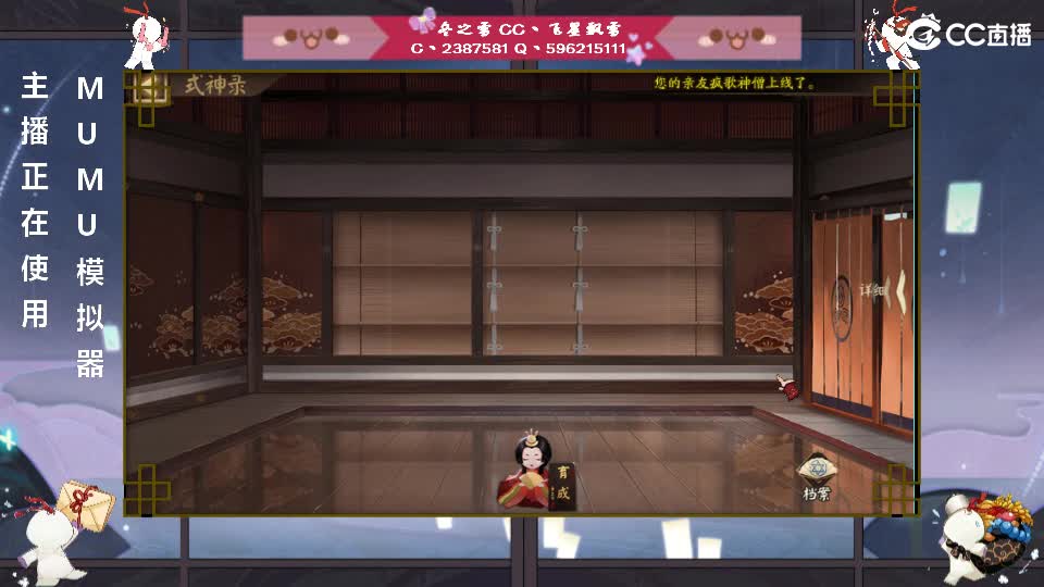 滴，菜菜卡 第1段
