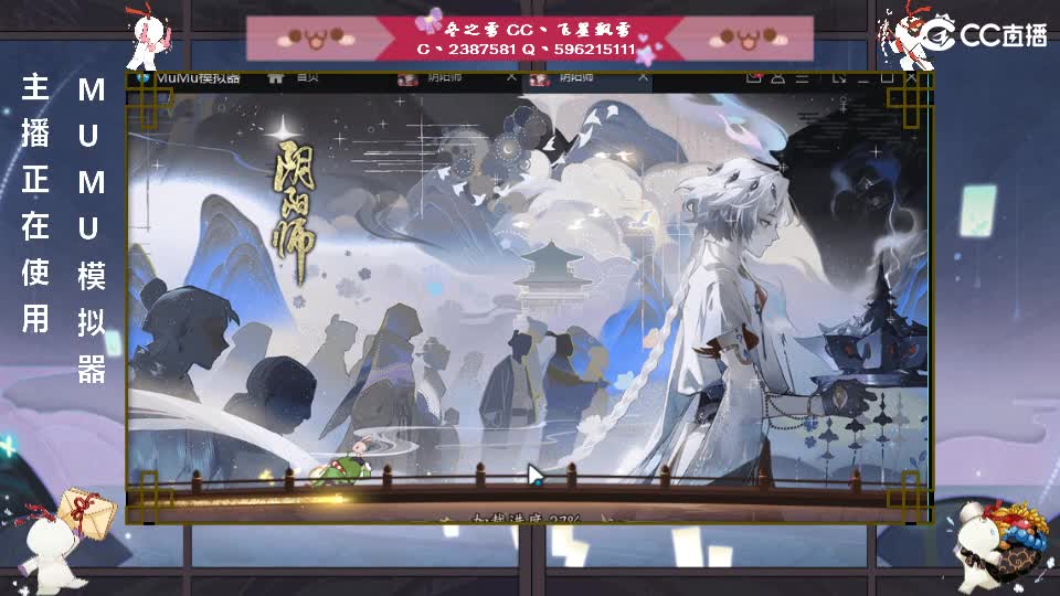 滴，菜菜卡 第2段