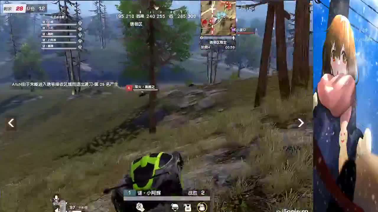 加油！ 第1段