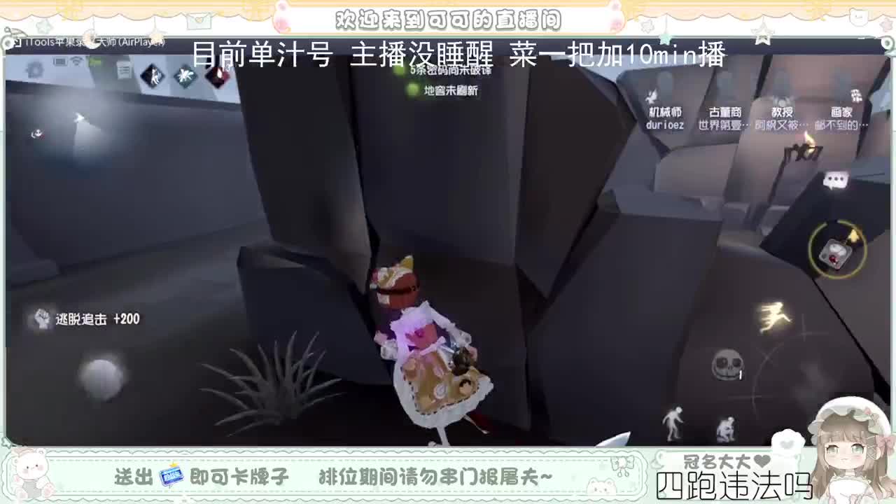 摆子上号 第1段