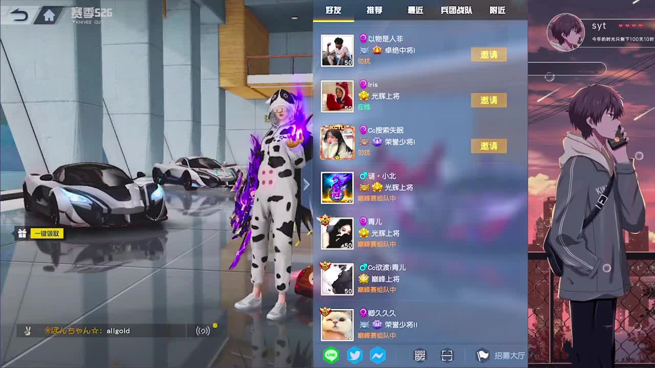 努力努力 第1段