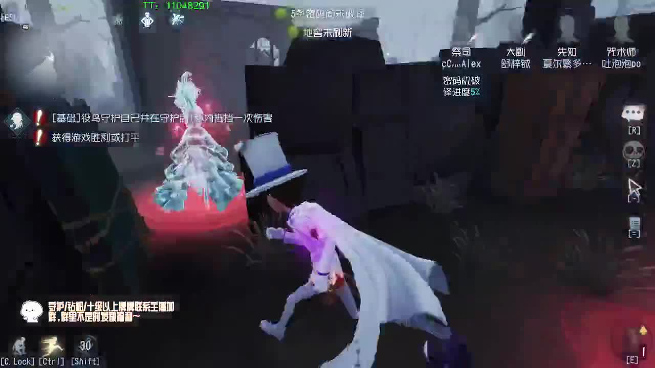 单排掉掉分~ 第1段