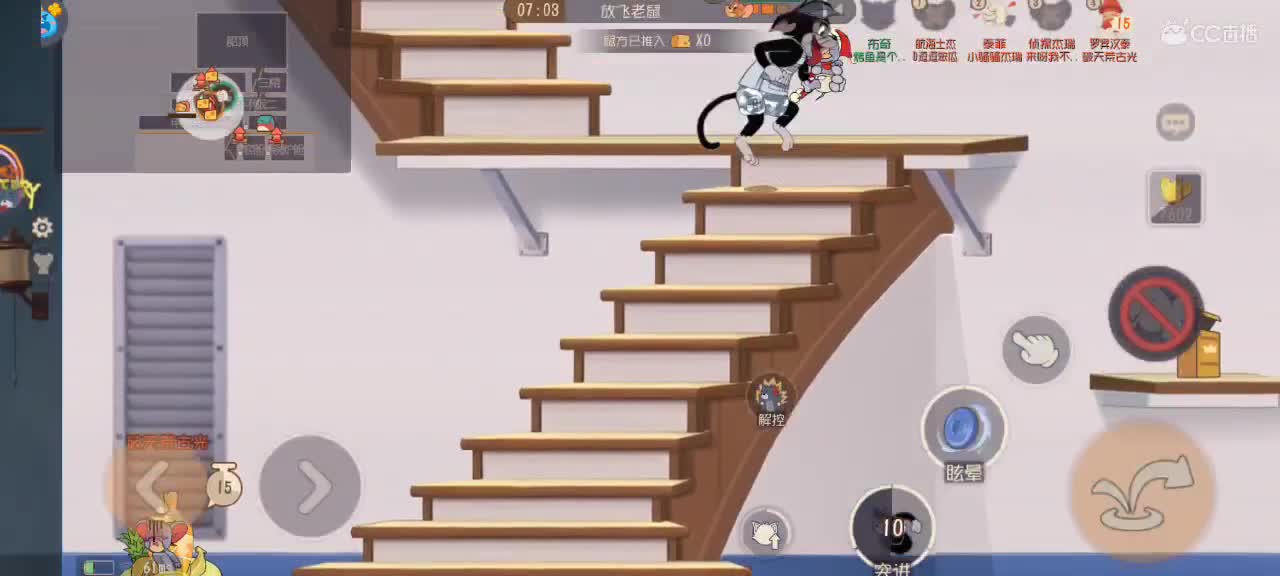 猫天梯      砥砺前行 第1段