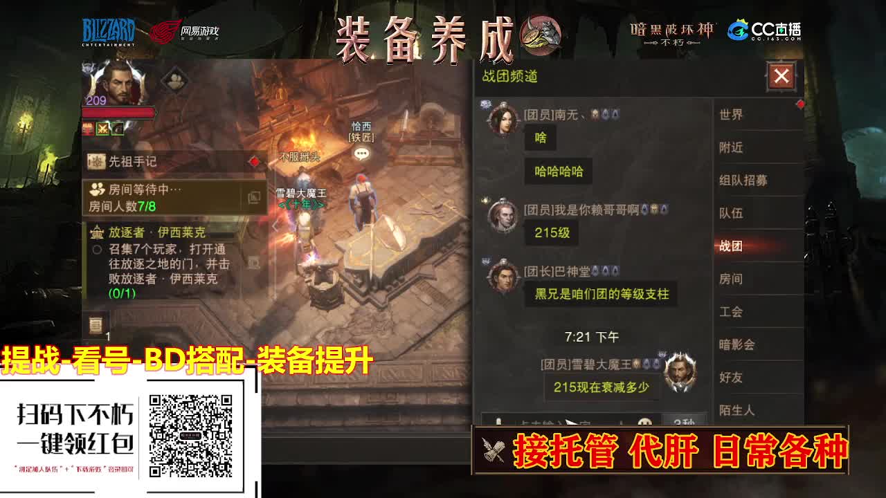 遇见最好的你们