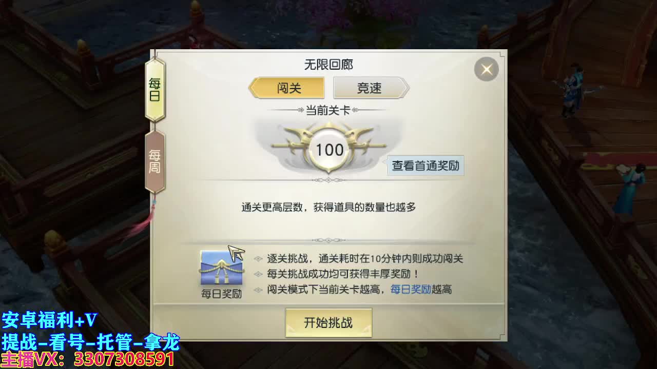 遇见最好的你们