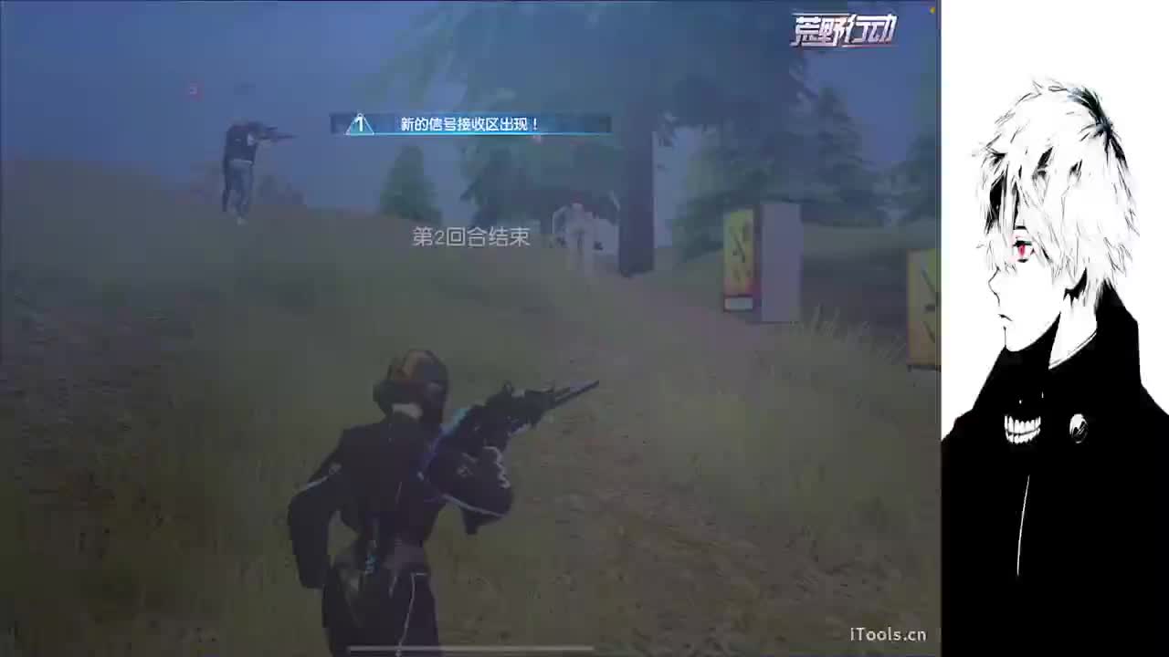 果 第2段