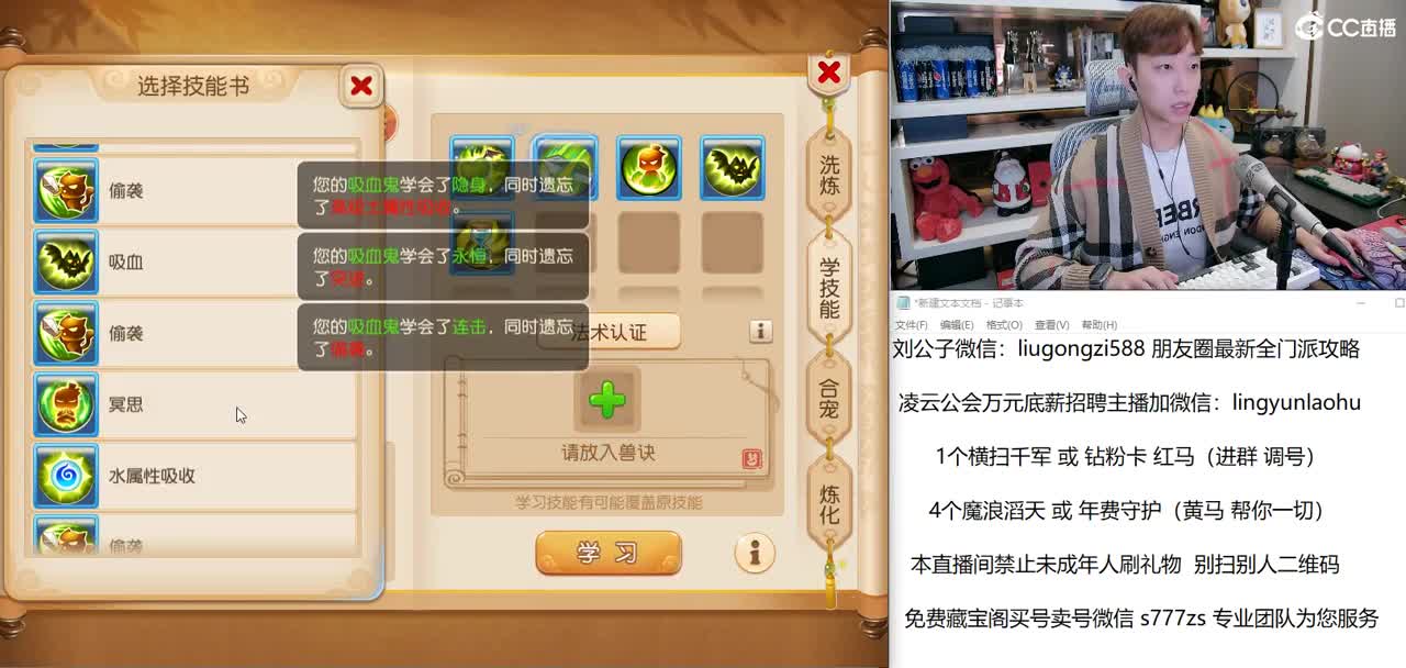 免费接所有资源 洗力劈 梦手打书冲刺 第2段