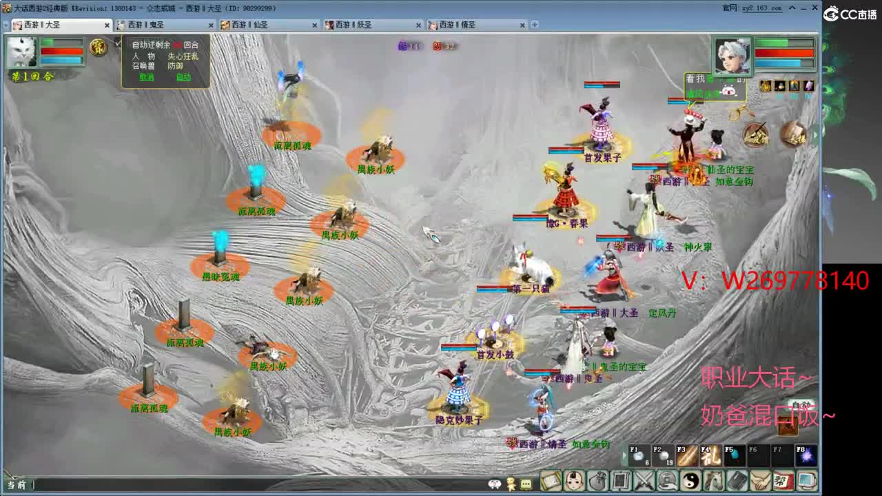 有地方去了~ 第2段