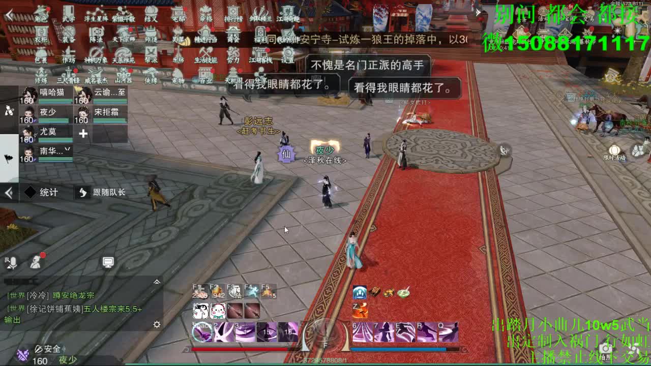 双刷接绝绝（全职 专业团队） 第1段