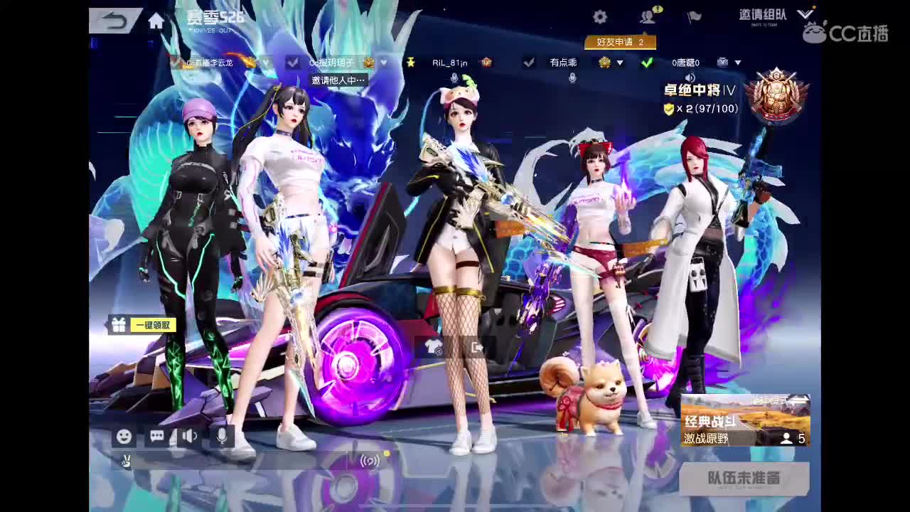 距离你只有一个屏幕 第1段