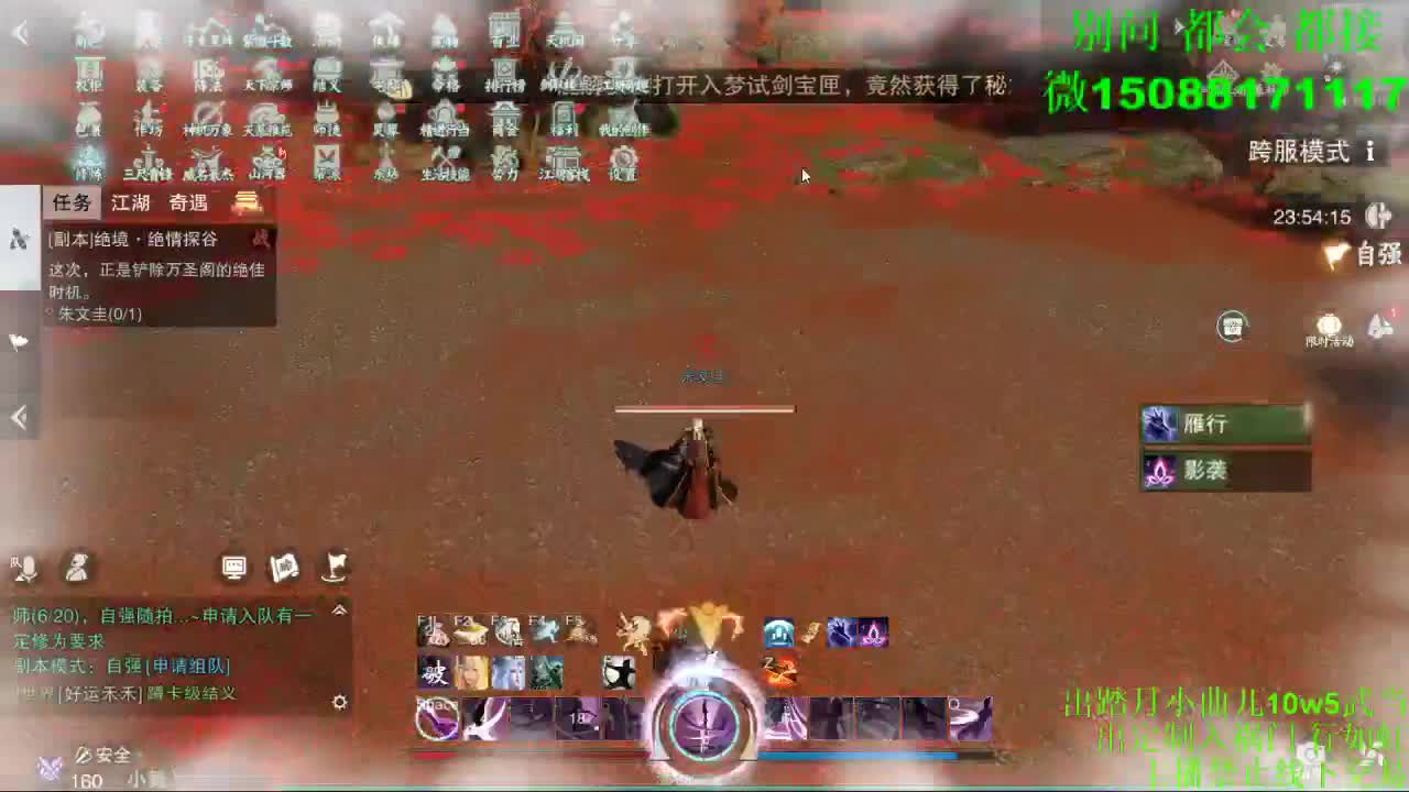 双刷接绝绝（全职 专业团队） 第2段