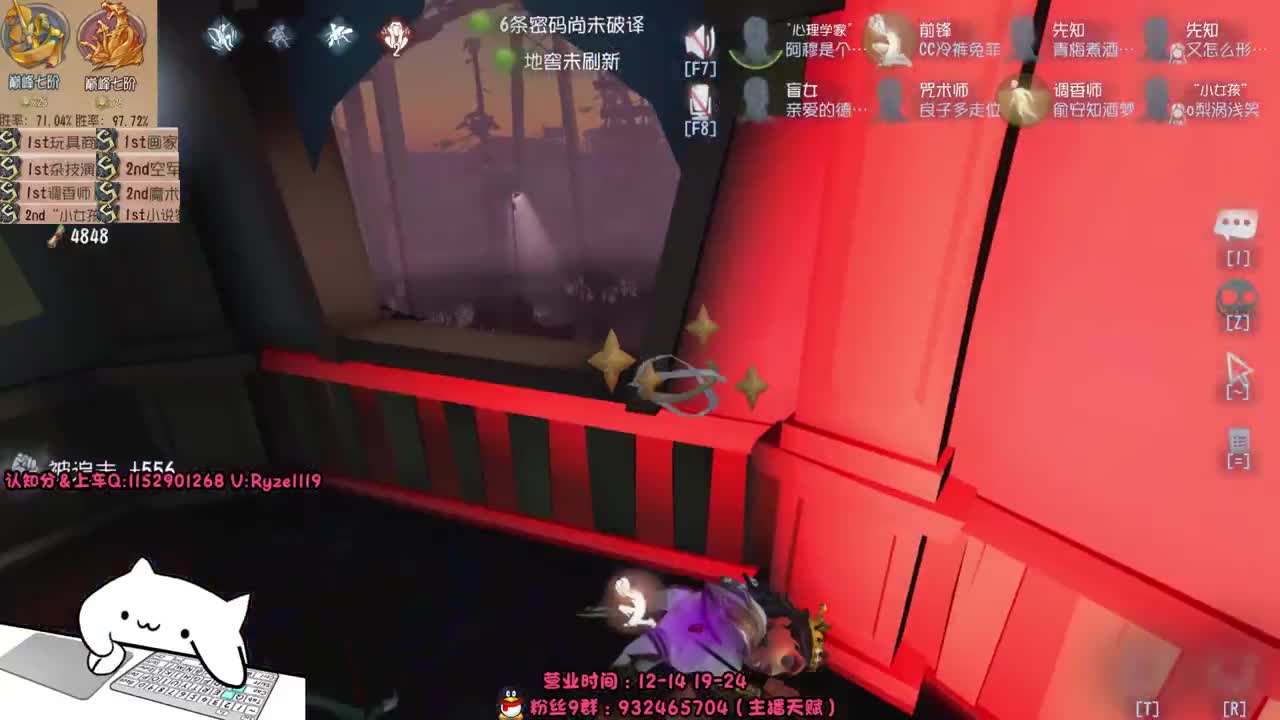 03纯情男高在线营业 第2段