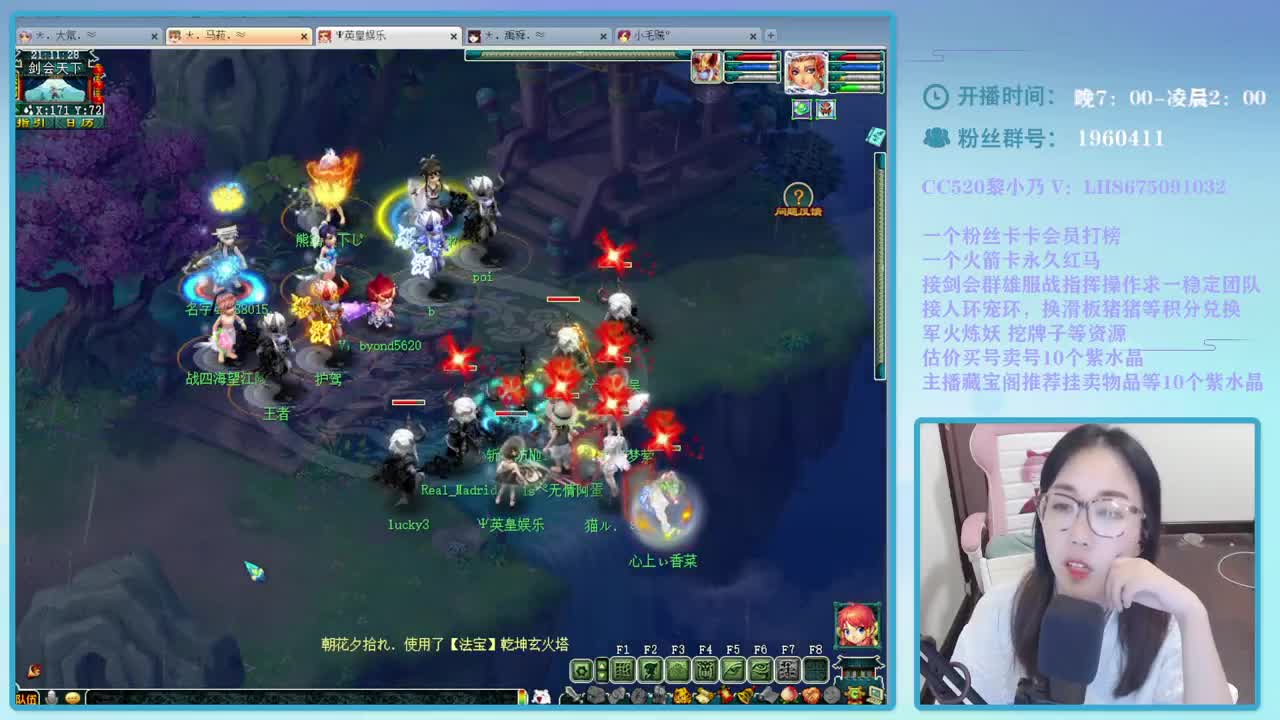 三年内乃姐-接PK找团队 第1段