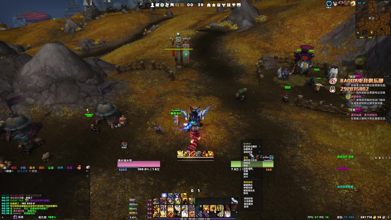 看NBPL复活赛！！