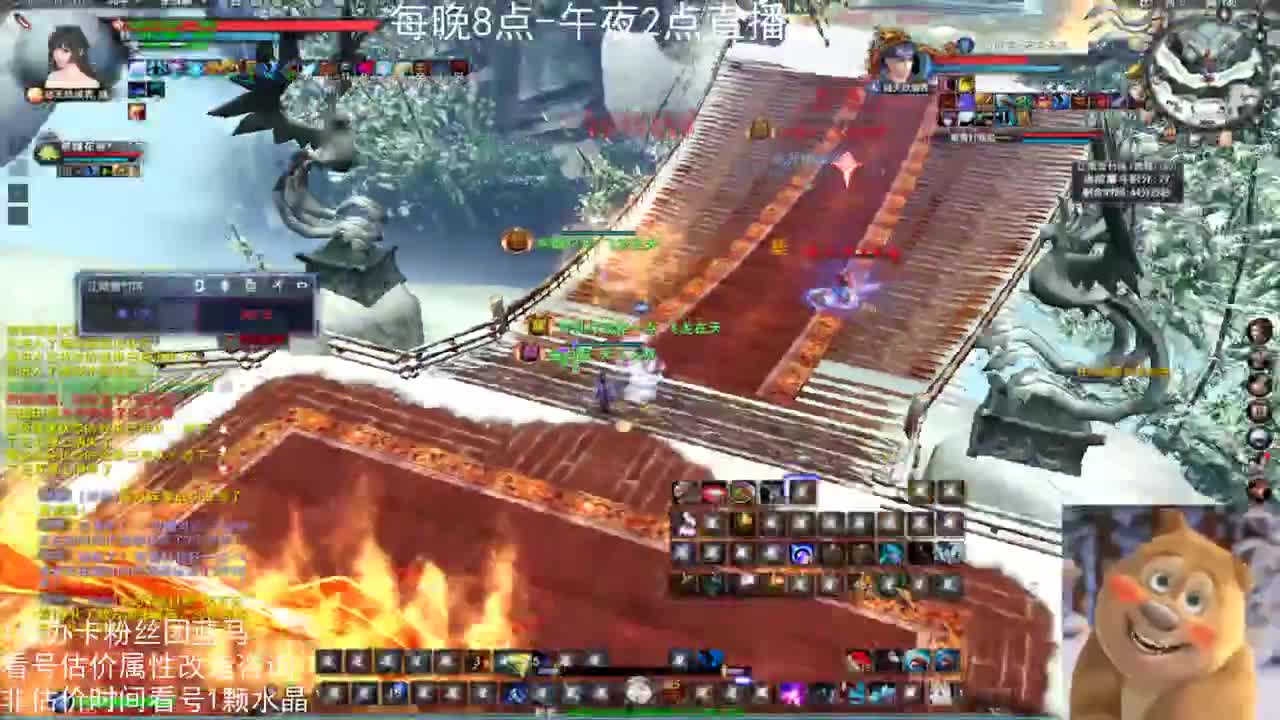 天梯云麓午夜战神 第1段