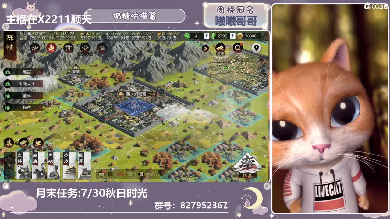 爱笑的小姐姐一枚啊 第1段