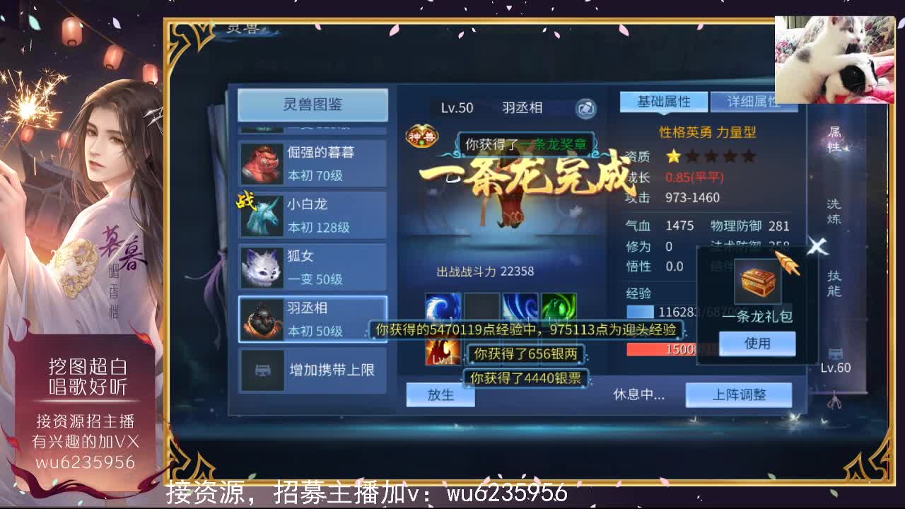 资源超白，唱歌还行~ 第1段