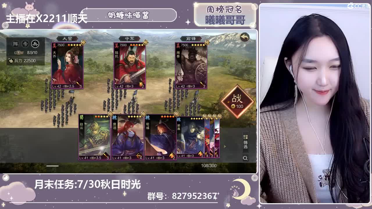爱笑的小姐姐一枚啊 第2段
